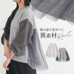 ���~�V�쁄�w�o�b�N�`���[���j�b�g�v���I�[�o�[�x�y���[���֕s�z�y20�z[�j�b�g ���f�B�[�X �g�b�v�X �����j�b�g �N���[�l�b�N �`���[��