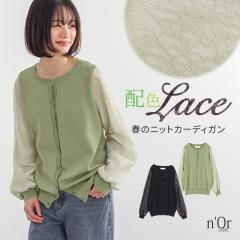 ���j�S�i10%�I�t ���t�V�쁄�w�����[�X�j�b�g�J�[�f�B�K���x�y���[���֕s�z�y20�z[�J�[�f�B�K�� ���� ���f�B�[�X �g�b�v�X �j�b�g�J�[