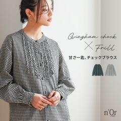 ���t�V�쁄�w�M���K���`�F�b�N�t�����u���E�X�x�y���[���֕s�z�y20�z[�u���E�X ���� ���f�B�[�X �g�b�v�X �V���c �t���� �M���K���`�F