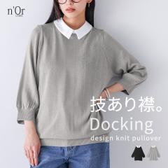 ���t�V�쁄�w�V���c�݃h�b�L���O�j�b�g�v���I�[�o�[�x�y���[���֕s�z�y20�z[�j�b�g ������ ���f�B�[�X �g�b�v�X �T�}�[�j�b�g �V���c��