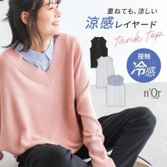 ���t�V�쁄�w�⊴�V���c�݃^���N�g�b�v�x�����[���։��y10�z[�ڐG�⊴ �⊴ �^���N�g�b�v ���f�B�[�X �g�b�v�X �t �� �C���i�[ �m�[�X