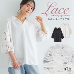 ���t�V�쁄�w���[�X�ؑփX�L�b�p�[�u���E�X�x�����[���։��y10�z[�u���E�X ������ ���f�B�[�X �g�b�v�X �t �� �X�L�b�p�[ �V���c �ݕt