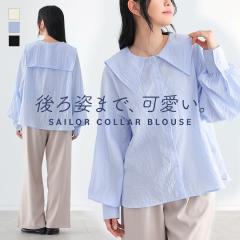 ���t�V�쁄�w�Z�[���[�J���[�u���E�X�x�����[���։��y10�z[�u���E�X ���f�B�[�X �z��g�b�v�X �����u���E�X �Z�[���[�� �Z�[���[�J���[