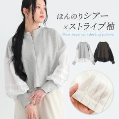 ���t�V�쁄�w�V�A�[�X�g���C�v�V���c�h�b�L���O�v���I�[�o�[�x�����[���։��y10�z[�J�b�g�\�[ ���f�B�[�X �����g�b�v�X �n�[�t�W�b�v 