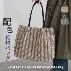 �w�R�[�h�n���h���G�ރg�[�g�o�b�O�x�y���[���֕s�z�y30�z[�g�[�g�o�b�O ���f�B�[�X �t�@�b�V�����G�� �� ���΂� �莝�� ���|�� �z�F 