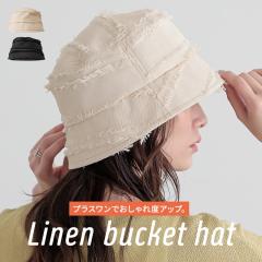 �w���l���o�P�b�g�n�b�g�x�����[���։��y10�z[�o�P�b�g�n�b�g ���f�B�[�X �t�@�b�V�����G�� ���� �X�q �ڂ��� �E�F�[�u �t�����W ���l