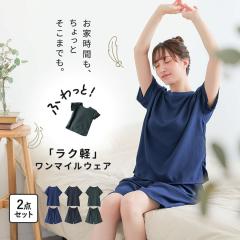  �����}�C���E�F�A ���f�B�[�X ���[���E�F�A �g�b�v�X �{�g���X T�V���c �n�[�t�p���c �Z�b�g�A�b�v �t �� �E�G�X�g�S�� ���n �|�P�b�g 