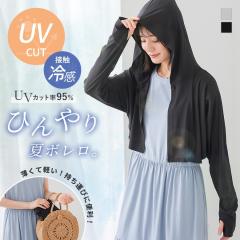 ���t�V�쁄�w�⊴UV�J�b�g�t�[�h�t���{�����x�����[���։��y10�z[�{���� ���f�B�[�X �g�b�v�X �J�[�f�B�K�� �H�D�� �w�� �ڐG�⊴ UV�J