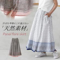 �w�p�l���t���A�X�J�[�g�x�y���[���֕s�z�y20�z[�t���A�X�J�[�g �����O ���f�B�[�X �{�g���X �p�l���� ���n�t�� �|�P�b�g �E�G�X�g�S��