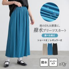 ĐV쁄w䂪Iׂ靛v[cXJ[gx[։y10z[XJ[g fB[X {gX O }LV v[c  