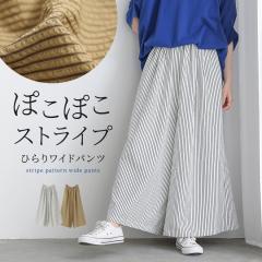 �w�X�g���C�v�t���A�p���c�x�y���[���֕s�z�y30�z[���C�h�p���c ���f�B�[�X �t���A�p���c �����O �X�g���C�v�� �T�b�J�[���n ������ ��