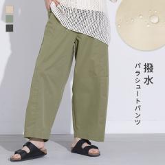�p���c ���f�B�[�X �{�g���X �����O�� �p���V���[�g�p���c �����O�p���c �������H �@�\�� ���C�h�p���c �t�������O�X 10���� �o���[�� ��