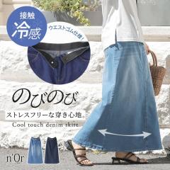 �w�ڐG�⊴�f�j���i���[�X�J�[�g�x�y���[���֕s�z�y30�z[�X�J�[�g ���f�B�[�X �{�g���X �����O�� �}�L�V�� �f�j�� �i���[�X�J�[�g �ڐG