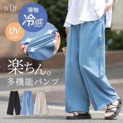 �p���c ���f�B�[�X �ڐG�⊴ �⊴ UV�J�b�g UV �t �� �{�g���X �����O�� ���C�h �X�g���[�g �z������ �X�g���b�` �y���� �@�\���A�C�e�� 