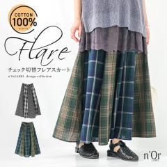 �y���Ӊ��i�z�w�`�F�b�N�ؑփt���A�X�J�[�g�x�y���[���֕s�z�y30�z[�X�J�[�g ���f�B�[�X �{�g���X �����O�� �t���A�X�J�[�g �`�F�b�N��