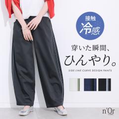 �w�T�C�h���C������ڐG�⊴�J�[�u�p���c�x�y���[���֕s�z�y30�z[�J�[�u�p���c �����O ���f�B�[�X �{�g���X ���C�h�p���c �ڐG�⊴ �X