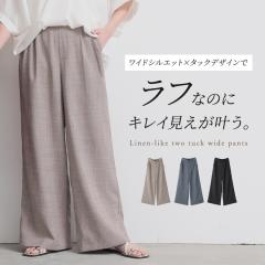 �p���c ���f�B�[�X �t �� �{�g���X �� �O���[�W�� �O���[ S-3L �����O ���C�h �X�g���[�g ���l�����C�N �c�[�^�b�N �E�G�X�g�S�� �̌^�J