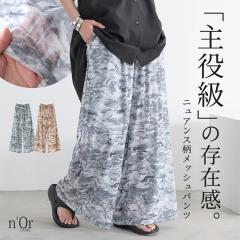 �p���c ���f�B�[�X �t �� �{�g���X �O���[ ���J S-3L ���C�h �����O ���b�V�� ���� ���C���[�h�p���c �E�G�X�g�S�� ���n�t�� �|�P�b�g �X