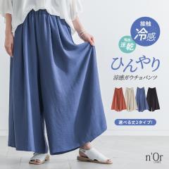 ���t�V�쁄�w�I�ׂ钅��⊴�Ƃ�݃K�E�`���p���c�x�y���[���֕s�z�y20�z[�ڐG�⊴ �⊴ �K�E�`���p���c ���f�B�[�X �t �� �{�g���X ��