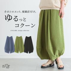 ���t�V�쁄�w�k���M���U�[�R�N�[���p���c�x�y���[���֕s�z�y30�z[�p���c ���f�B�[�X �� �H �{�g���X �����O ���C�h �R�N�[���p���c �}