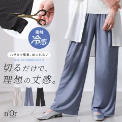 ���ĐV�쁄�p���c ���C�h ���f�B�[�X �ڐG�⊴ �⊴ �� �t �{�g���X �����O ���u�p���c �Z���t�J�b�g �ȒP ������ �C�[�W�[�p���c �̌^�J