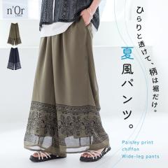���ĐV�쁄�p���c ���f�B�[�X �� �t �{�g���X ���C�h �l�C�r�[ �J�[�L �C�[�W�[�p���c �V�A�[ �V�t�H�� ���n�t�� �y�C�Y���[�� �t���[�T