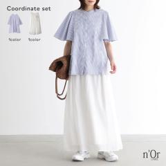 �w�X�g���C�v���t���A�X���[�u�u���E�X�~�ӂ킳�烍���O�X�J�[�g�R�[�f2�_SET�x�y���[���֕s�z�y15�z[2�_�R�[�f�Z�b�g 2024 ���f�B�[�X