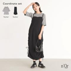  �w�z�F���C���T�������u�j�b�g�~�h���X�g�L���~�����s�[�X�R�[�f2�_SET�x�y���[���֕s�z�y20�z[2�_�R�[�f�Z�b�g 2024 ���f�B�[�X �H 