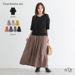 3��1000�~�N�[�|���z�z�w�������҂݃h���}���T�}�[�j�b�g�~���Ђ���X���u�p���c�R�[�f2�_SET�x�y���[���֕s�z�y20�z[2�_�R�[�f�Z�b