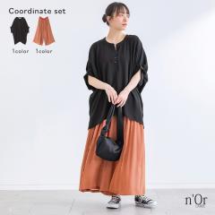 3��1000�~�N�[�|���z�z�w�^�b�N�h���}���u���E�X�~���Ђ���X���u�p���c�R�[�f2�_SET�x�y���[���֕s�z�y20�z[2�_�R�[�f�Z�b�g 2026 