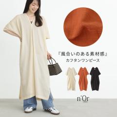 �w�J�t�^�������s�[�X�x�����[���։��y10�z[�����s�[�X �����O�����s�[�X ���f�B�[�X ���� ���n �J�t�^�� V�l�b�N �V���v�� �X���b�g 