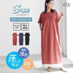 �w���@�\�J�b�g�\�[�R�N�[�������s�[�X�x�y���[���֕s�z�y20�z[�����s�[�X ���f�B�[�X �h���X �����O�� ���� �����ݖh�~ �R�N�[�� �ڐG