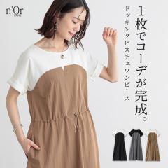 �w�ّf�ރh�b�L���O�r�X�`�F�����s�[�X�x�y���[���֕s�z�y30�z[�����s�[�X ���f�B�[�X �h���X �����O�� �}�L�V�� ���� �r�X�`�F �d�˒�