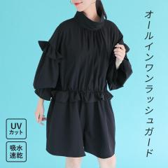 ���b�V���K�[�h �I�[���C������ ���f�B�[�X UV�J�b�g UV �t �� �T���y�b�g ���� �X�^���h�J���[ �t���� �z������ ���O���΍� ���Ă��΍� 