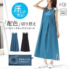 �����s�[�X �m�[�X���[�u ���f�B�[�X �����ݖh�~ �t �� �h���X �����O�����s�[�X ��100�� �J�b�g�\�[ �z�F �}�L�V�� �@�\���A�C�e�� �}�L