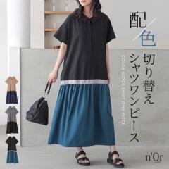 �w�z�F�ؑփV���c�����s�[�X�x�y���[���֕s�z�y30�z[�V���c�����s�[�X ���� ���f�B�[�X �����O�����s�[�X �M���U�[ �t���A �ّf�� �h�b