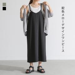 �w�z�F�����[�����s�x�����[���։��y10�z[�����s�[�X ���f�B�[�X �h���X �m�[�X���[�u�����s�[�X �L���~�����s�[�X �����O�� �}�L�V�� 