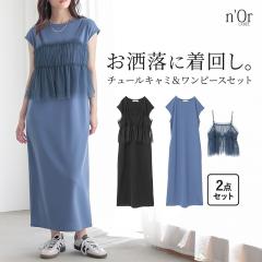 �w�`���[���L���~�������s�[�X�Z�b�g�A�b�v�x�y���[���֕s�z�y20�z[�����s�[�X �L���~�\�[�� 2�_�Z�b�g ���f�B�[�X �h���X �����O����