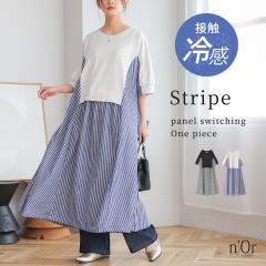 ���t�V�쁄�w�X�g���C�v�ؑփJ�b�g�����s�[�X�x�y���[���֕s�z�y20�z[�����s�[�X ���� ���f�B�[�X �ڐG�⊴ �⊴ �t �� �h���X �����O 