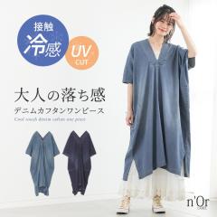 ���t�V�쁄�w�f�j���J�t�^�������s�[�X�x�y���[���֕s�z�y20�z[�f�j�� �����s�[�X ���� ���f�B�[�X �t �� �ڐG�⊴ �⊴ UV�J�b�g UV 