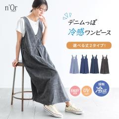 ���t�V�쁄�w�ڐG�⊴�W���[�W�[�f�j���W�����p�[�X�J�[�g�x�y���[���֕s�z�y20�z[�ڐG�⊴ �⊴ �W�����p�[�X�J�[�g ���f�B�[�X ����