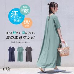 ���ĐV�쁄�����s�[�X ���� ���f�B�[�X �����ݖh�~ UV�J�b�g �� �t �z������ �ՔM���H �����O �J�b�g�\�[ V�l�b�N �t���A �̌^�J�o�[ ��