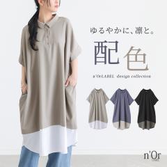 ���ĐV�쁄�����s�[�X ���� ���f�B�[�X �� �t �`���j�b�N �����O �~���� �V���c�� �z�F ������ ���� ���C���[�h �d�˒� ������� �̌^�J