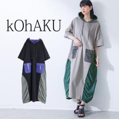 ���t�V�쁄�w�z�F�A�V���t�[�f�B�[�J�b�g�\�[�����s�[�X�x�y���[���֕s�z�y30�z[�����s�[�X ���� ���f�B�[�X �� �t  �����O �p�[�J�[ 