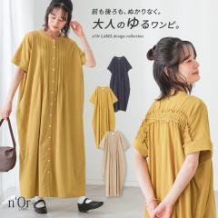���t�V�쁄�w�o�b�N�t�����R�b�g�������s�[�X�x�y���[���֕s�z�y30�z[�����s�[�X ���� ���f�B�[�X �� �t �h���X �V���c�����s�[�X ����