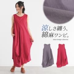 ���ĐV�쁄�w���R�b�g�����̃m�[�X���[�u�����s�[�X�x�y���[���֕s�z�y30�z[�����s�[�X ���f�B�[�X �h���X �m�[�X���[�u�����s�[�X ��