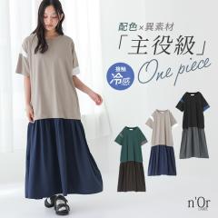 ���ĐV�쁄�����s�[�X ���� ���f�B�[�X �ڐG�⊴ �⊴ �� �t �����O �J�b�g�\�[ �ّf�� �z�F �M���U�[ ���C���[�h�� �̌^�J�o�[ �傫���T