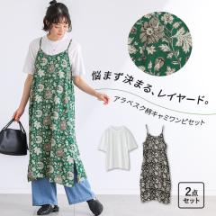 ���ĐV�쁄 T�V���c �L���~�����s ���f�B�[�X �t �� �g�b�v�X �����s�[�X 2�_�Z�b�g ���� ����T�V���c �����O�����s �����O�� �N���[�l�b
