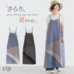 ���ĐV�쁄 �����s�[�X �m�[�X���[�u ���f�B�[�X �� �t �h���X �� �� S-3L �����O �L���~�����s A���C�� �ԕ� �����\ �傫���T�C�Y ��