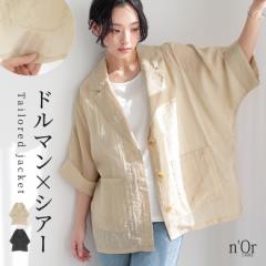 tV쁄wVA[h}WPbgx[։y10z[WPbg fB[X AE^[ CgAE^[ HD h} VA[ 